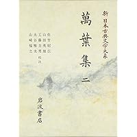 【中古】 平家物語/学燈社/梶原正昭 512bkS7FKXL._UF350,350_QL50_.jpg